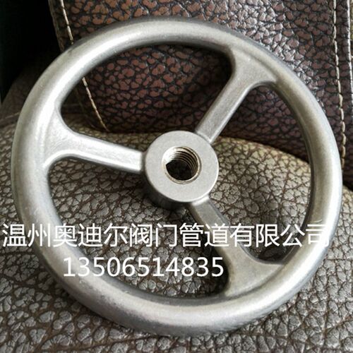 不锈钢手轮T型螺纹手轮304材质方螺纹手轮Tr20*4,Tr24*5等