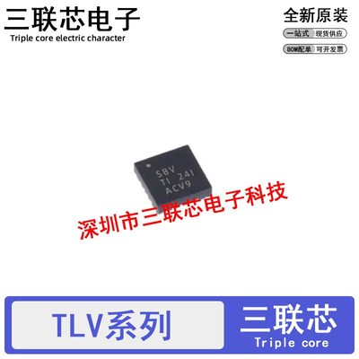 TLV62130RGTR 62150RGT 62090 ARGTR ARGT 9064IRTER 芯片QFN16