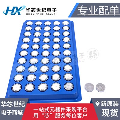 全新LR1130 AG10 LR1131 389纽扣电池 高质量风火轮计算器气嘴灯