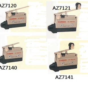 AZ7110 AZ7100 CAMSCO行程开关 限位开关 AZ7144 原装 AZ7124