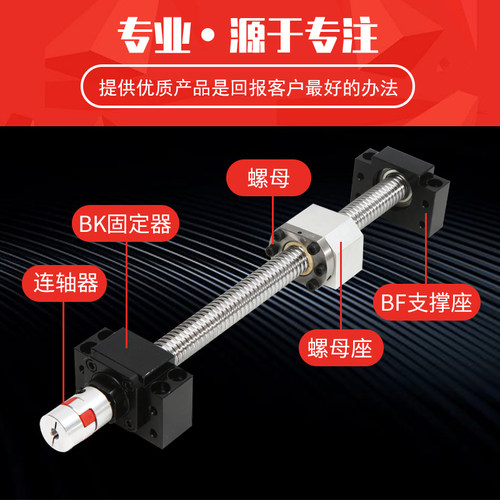 滚珠丝杆支撑座BK/BF10 12 15 17 20 25 30 35丝杠轴承座 固定座