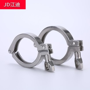 304不锈钢卫生卡箍手扣头卫生级水管气管卡盘连接抱箍50.5 119