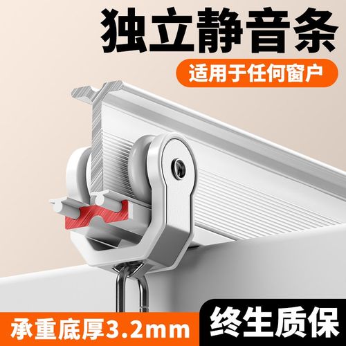 u形滑轨顶装侧装弯轨可弯曲窗帘轨道飘窗静音铝合金轨道单双导轨