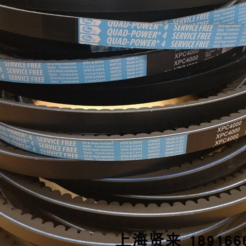 进口盖茨GATES三角带XPC3550 3750 4000 4250 4500Quad-Power4750