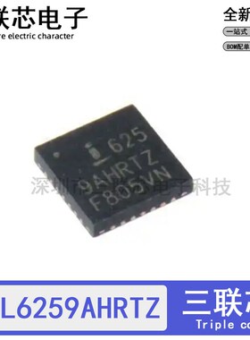 全新原装ISL6259AHRTZ丝印6259AHRTZ L6259 QFN-28 电路逻辑IC