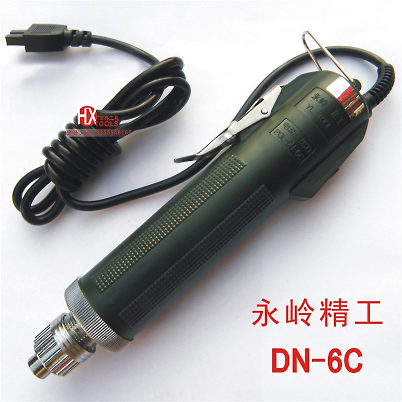 永岭精工 电动螺丝刀 精工802电批 电动螺丝批 电动起子