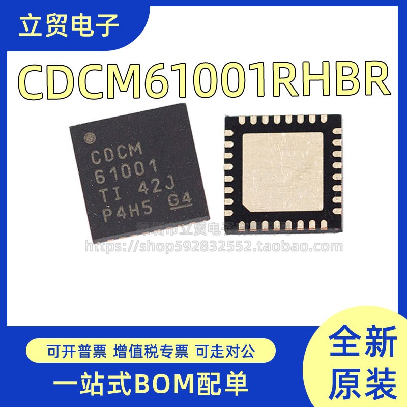 全新原装CDCM61001RHBR IC CLK GEN 1:1 LOW JITTER 32QFN