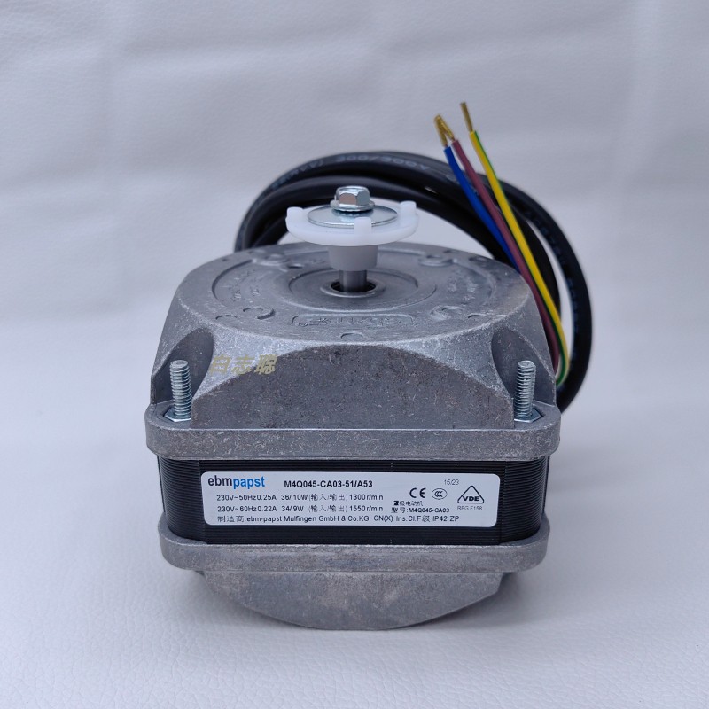 罩极马达M4Q045-CA03-51 36W/60W/86W /5W EBM电机 雪柜冷柜