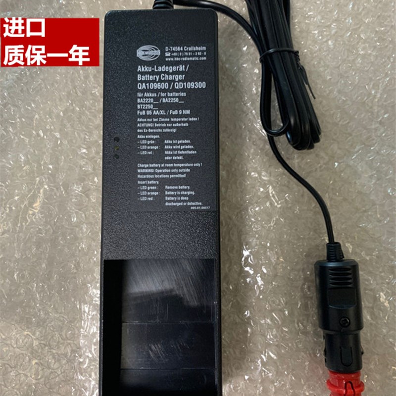 HBC三一中联徐工泵车遥控器电池BA225030 FLG105B QA109600充电器