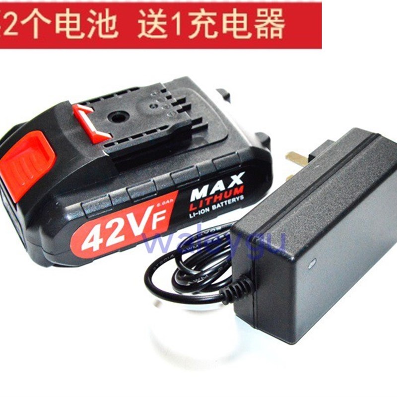 卡力通 赛尔浦 欧克斯 42V 42VF充电钻手电钻电起子 锂电池充电器