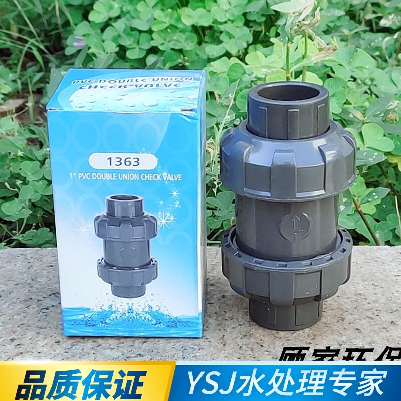 DN15/20/25/32UPVC塑料双活接止回阀/单向阀/逆止阀门 止逆阀立式