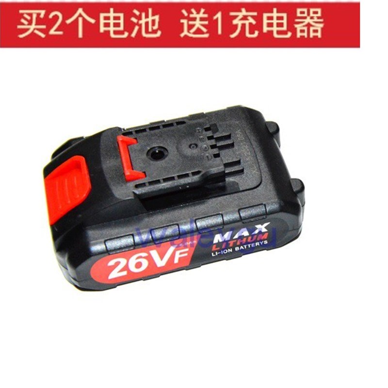 拓优塔 TUT 科威克26V锂电钻充电钻手钻电起子机 锂电池 充电器