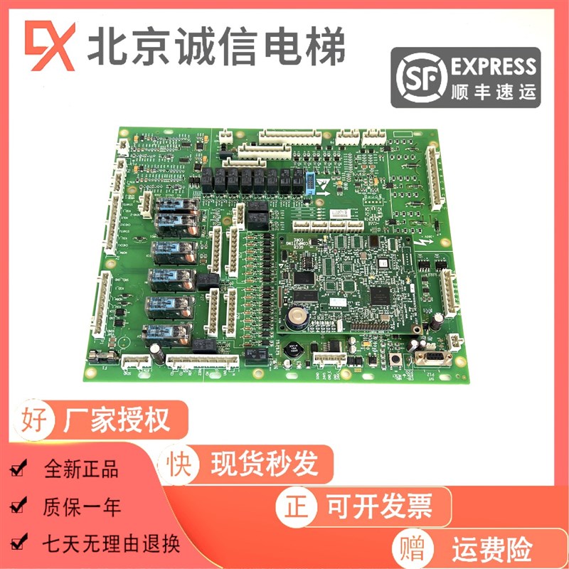 电梯配件/OTIS奥的斯电梯扶梯GECB板/DAA26800Y1-LF/全新原装现货