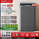 奥克斯10kg全自动小型洗衣机家用租房大容量波轮洗脱一体 国补