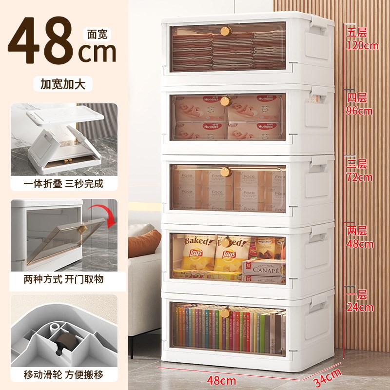 塑料收纳柜子多层折叠客厅落地置物架免安装透明双开门整理柜