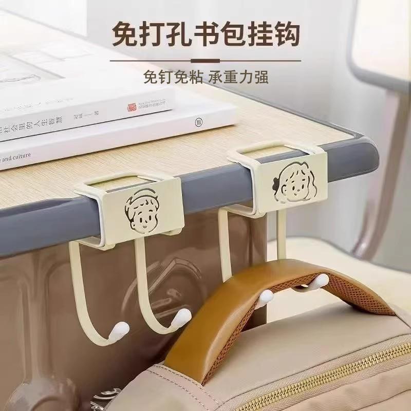 课桌桌边书包挂钩宿舍学生书桌专用桌面侧边可移动挂背包挂钩神器