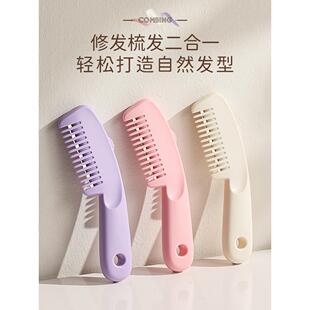 多功能二合一家用剪发器，用于修剪刘海和破碎的头发，女孩和婴儿