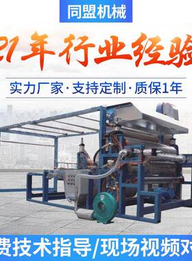 厂家供应TM-066火焰贴合机火焰复合机涂布涂层处理机