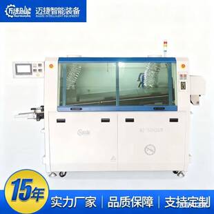 波峰焊机波峰焊厂家直供质量好价格优惠售后服务好现货供应