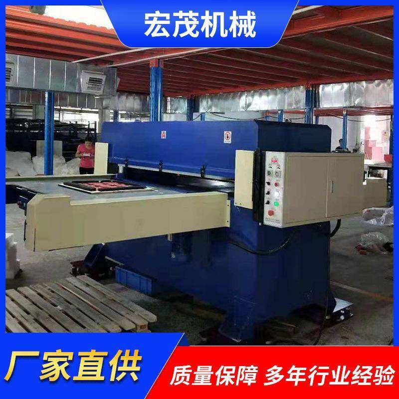 智能全自动双边送料裁断机厂家直供液压下料裁断机吸塑液压下料机,纺织面料/辅料/配套,皮革加工设备,淘宝优惠券,粉丝福利购,淘宝优惠卷