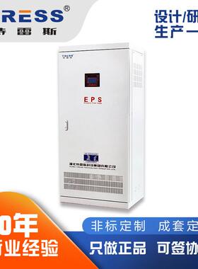 EPS应急电源2.2Kw动力型输入电压380V输出电压380V直流电压192V