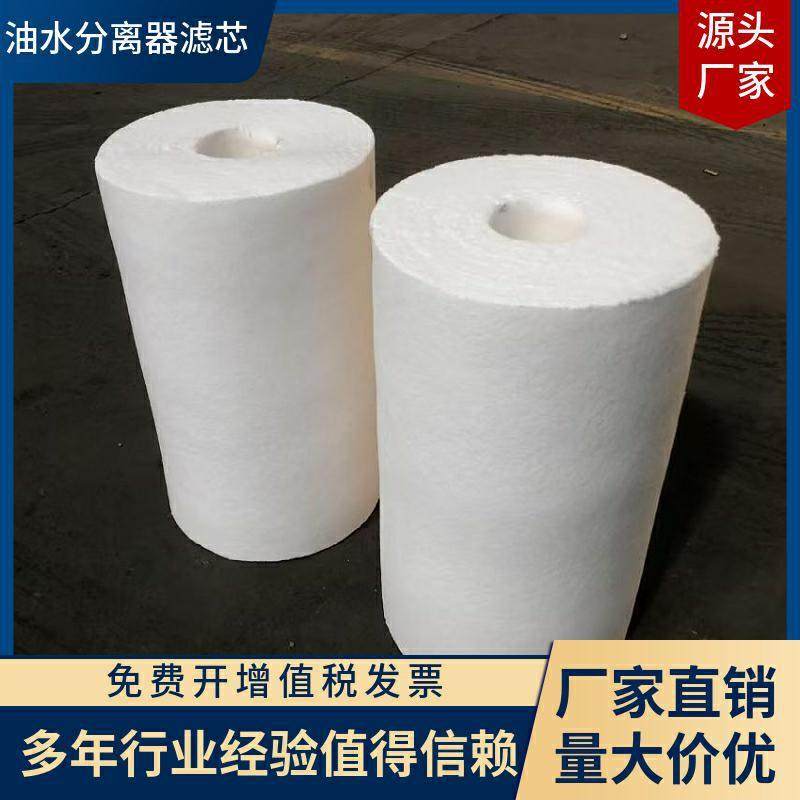 宜兴制造油水分离器滤芯船用油水分离器滤芯规格多欢迎咨询