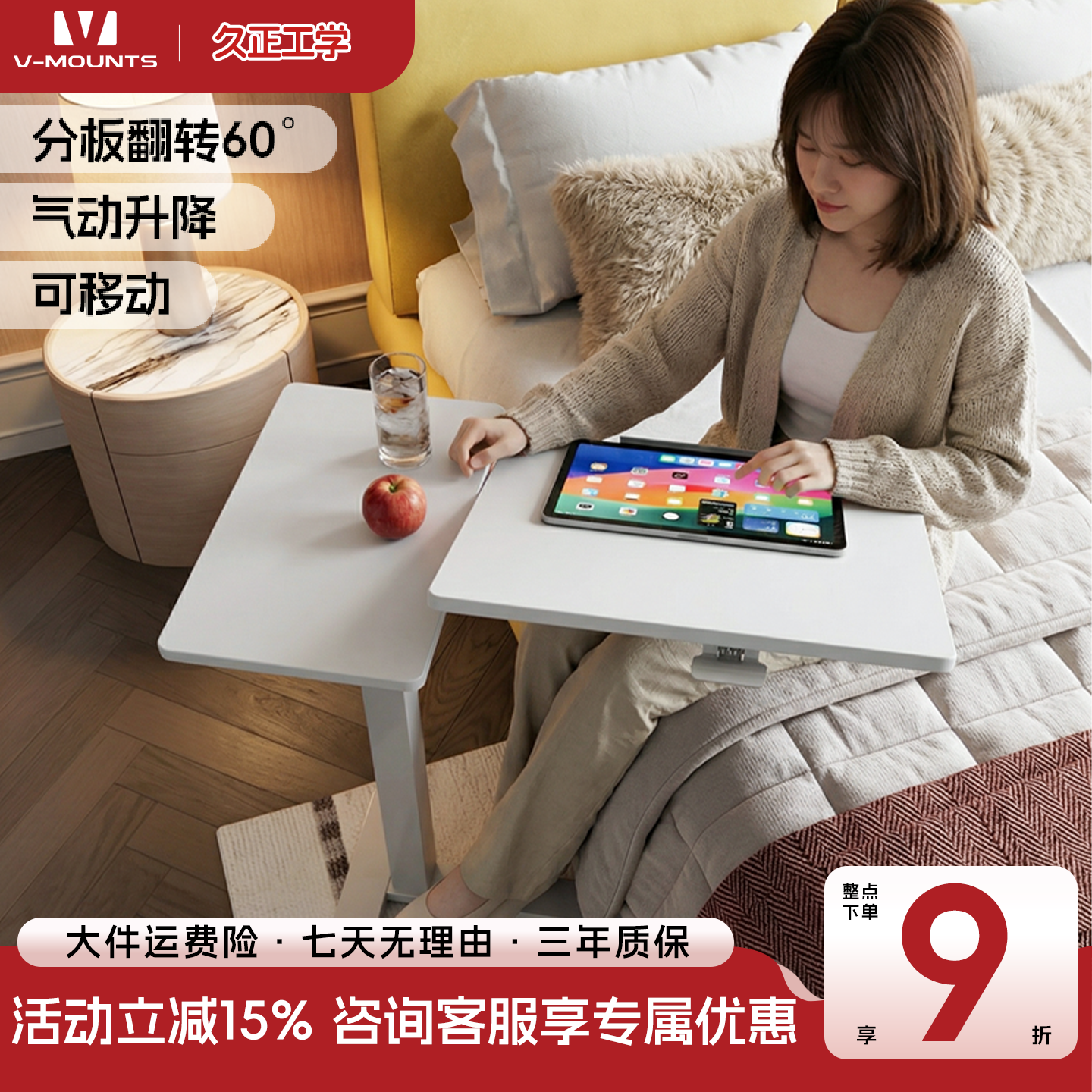 床边桌可移动桌家用升降桌电脑桌沙发床边桌边几可翻转气动升降桌