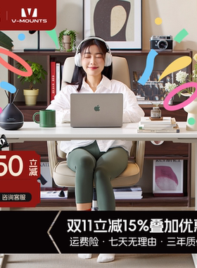 久正V-MOUNTS电动升降桌电脑桌书桌家用升降办公桌学习桌可升降桌