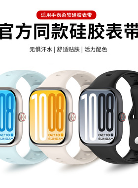 适用于vivowatchgt2手表表带高颜值百搭透气硅胶活力配色舒适贴肤腕带柔软亲肤iQOO智能运动手表配件腕带男女