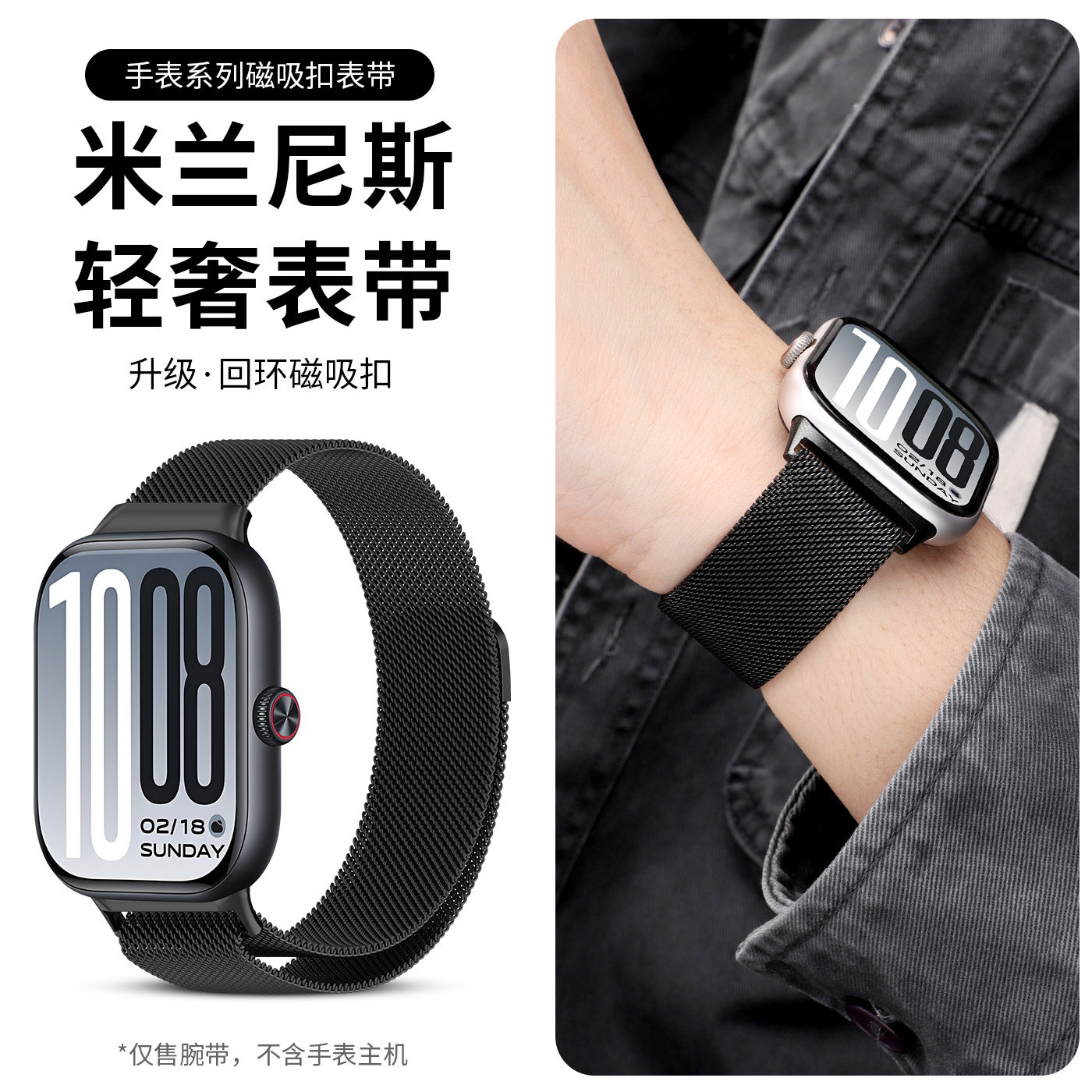 适用于vivowatchgt2手表表带新款金属米兰磁吸iQOOGT2磁吸表带智能手表高级轻奢米兰尼斯商务男女款替换带