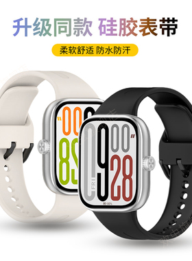 适用于红米手表5表带升级液态硅胶同款watch5腕带高颜值时尚透气redmi男女款柔软亲肤智能运动手表替换带配件