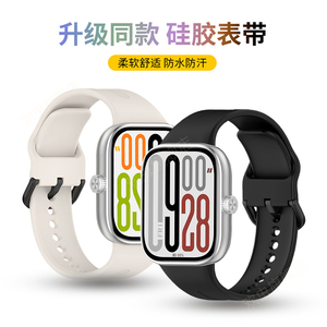适用于红米手表5表带升级液态硅胶同款watch5腕带高颜值时尚透气redmi男女款柔软亲肤智能运动手表替换带配件