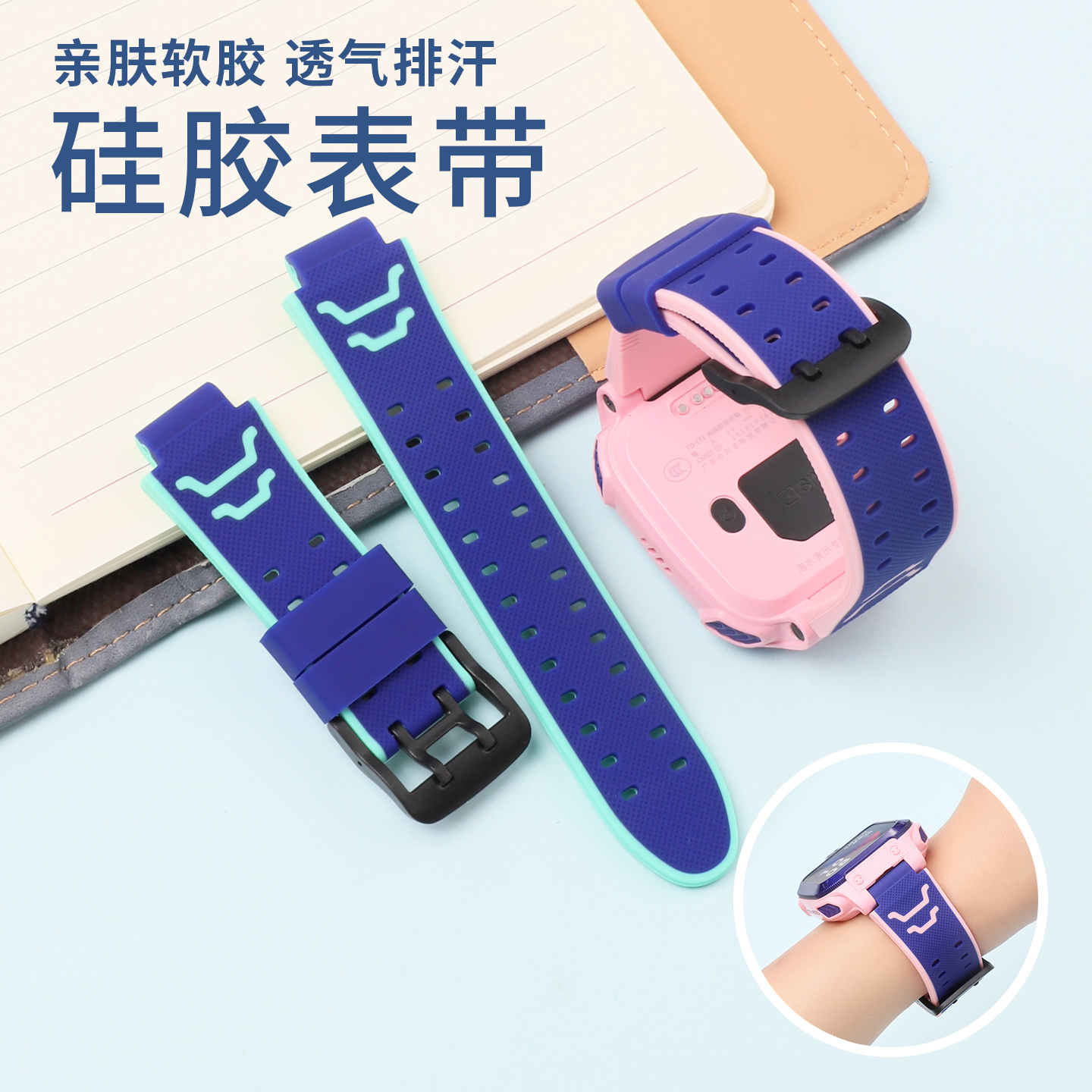 柔软亲肤