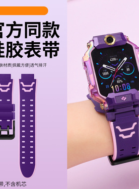 适用于小天才儿童手表Z8表带硅胶透气Z8A/Z8少年版腕带智能手表配件男女学生高颜值柔软亲肤运动手表腕带替换