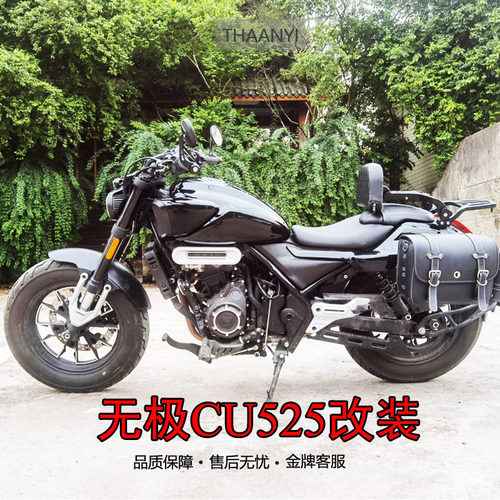 车改装靠背边包帆布包护杠