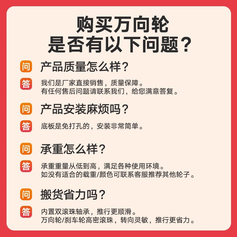4寸5寸6寸8寸加厚尼龙脚轮万向轮子带刹车平板车拖车手推车承重轮