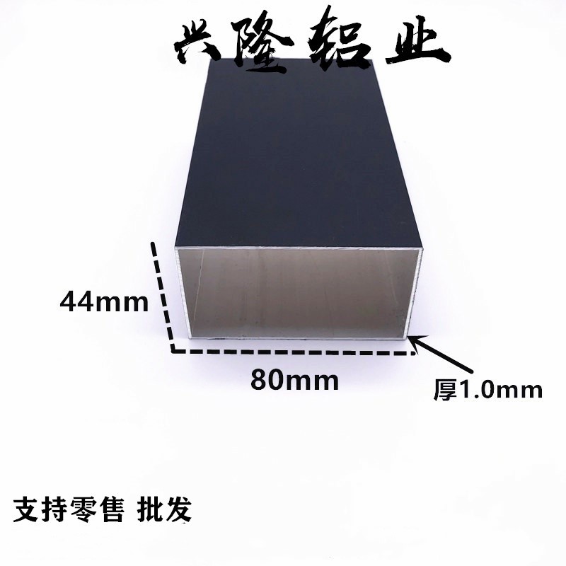 铝合金黑色方管正方形铝管空心方管铝方通支架装饰型材**