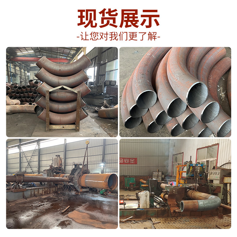 碳钢穿线管倍数弯头冷弯热弯无缝弯管来图,标准件/零部件/工业耗材,弯头/弯管,淘宝优惠券,粉丝福利购,淘宝优惠卷