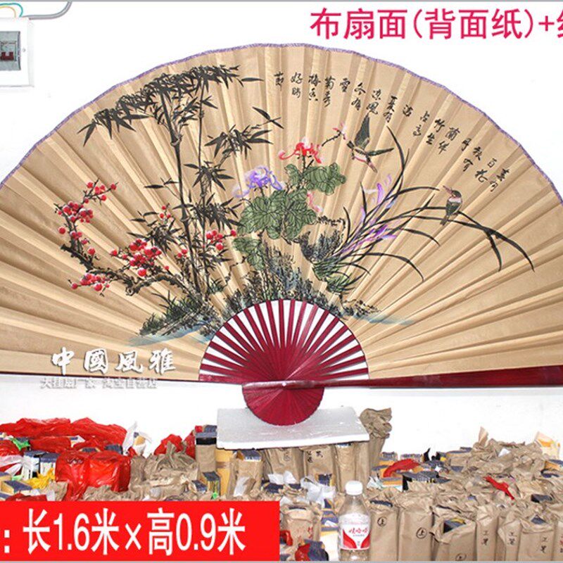 超大壁挂扇子电视沙发墙壁装饰折扇中摄影扇复古梅兰竹菊