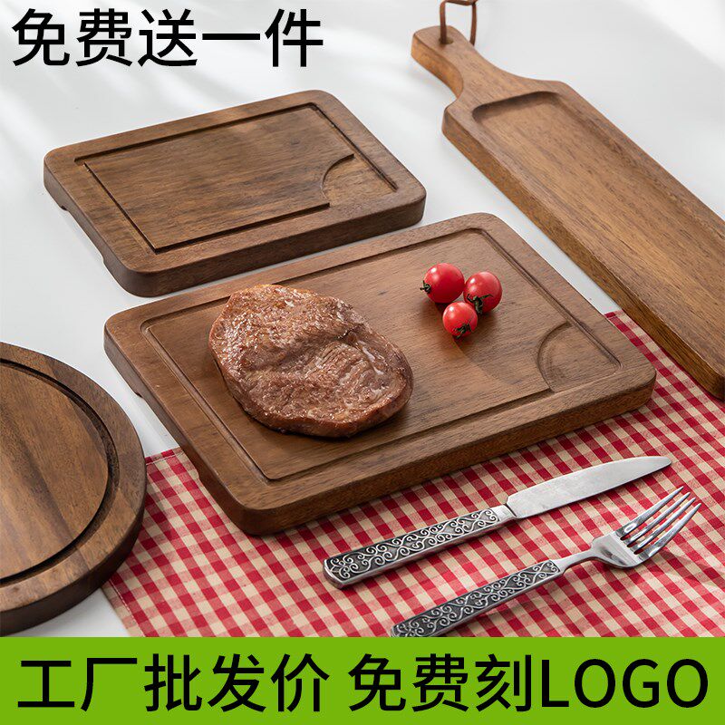 胡桃木牛扒板盘西餐牛肉醒肉板木质炸鸡薯条摆盘面包木板披萨盘