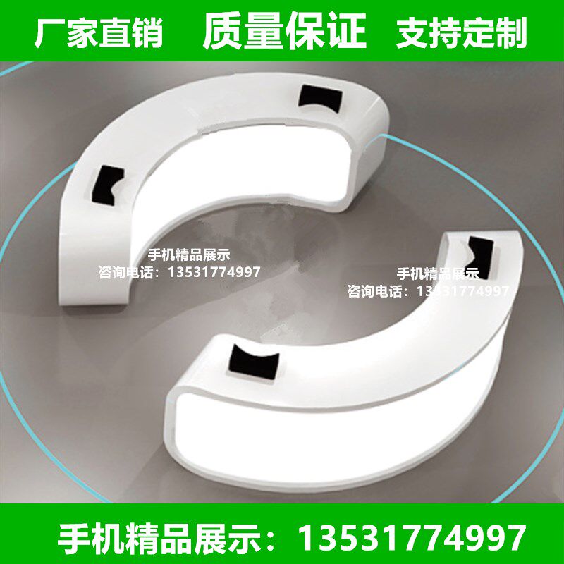 展台展示台展厅中岛柜科技感异形体验桌创意发光电子烤漆柜