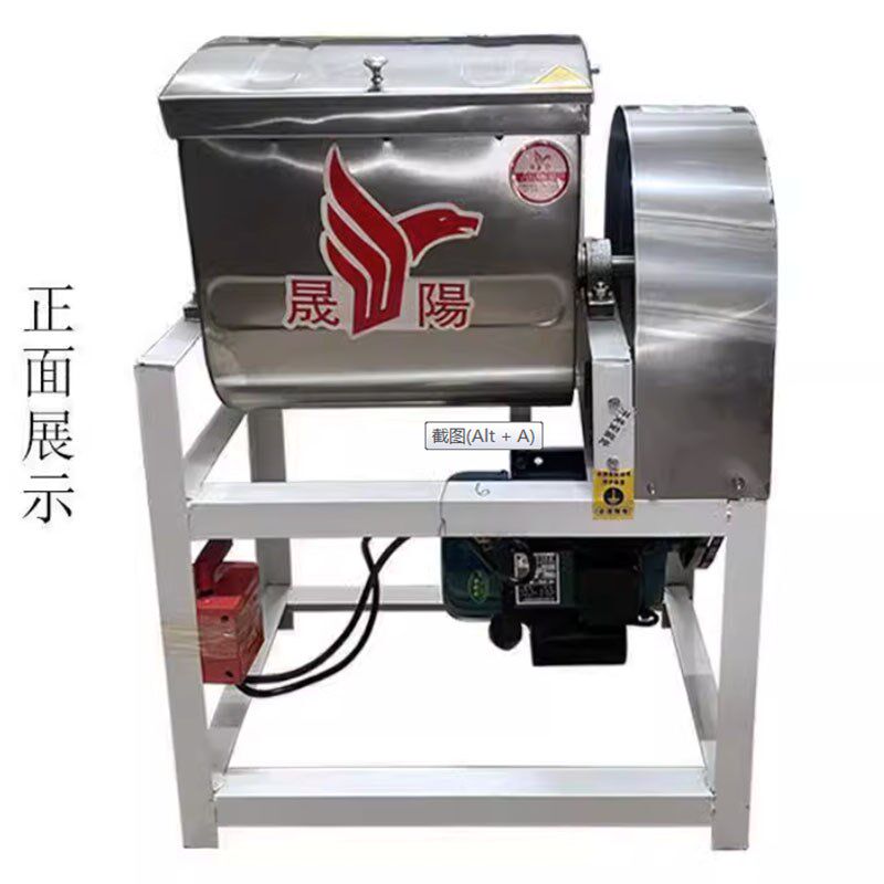 晟阳豪华角钢精装加厚商用公斤拌面粉搅拌揉面