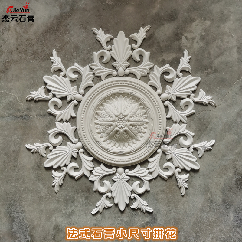 法式灯盘石膏花角花圈吊顶镂空拼花造型线条玄关欧式雕花装饰圆盘