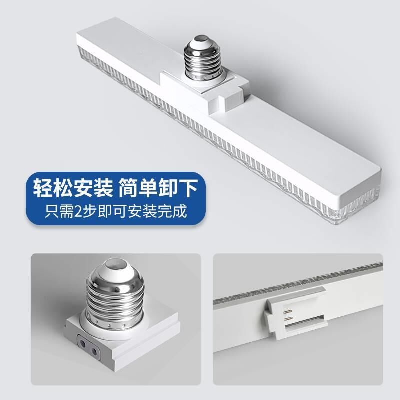 长条灯水晶灯能灯螺纹灯条大功率球泡