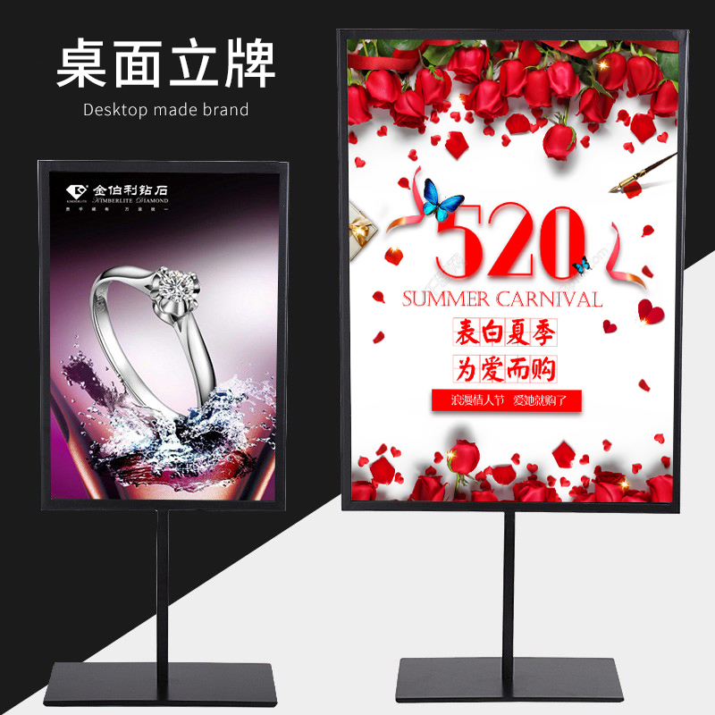 铁艺a3a4桌面广告牌展架海报架台面展示牌台卡餐饮店点菜单牌子