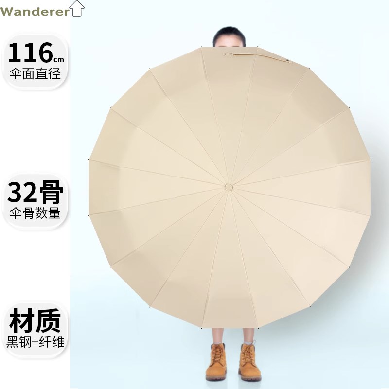 高端全自动折叠雨伞加固加厚结实抗风晴雨两用太阳伞遮阳伞