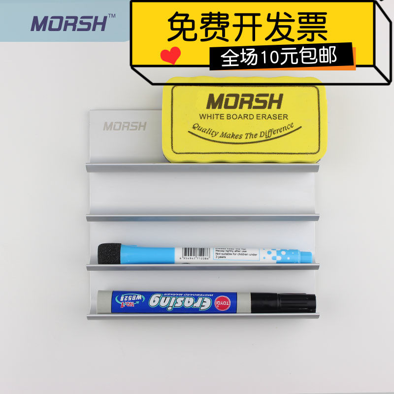 白板铝合金笔笔架金属笔槽白板黑板绿板白板笔办公