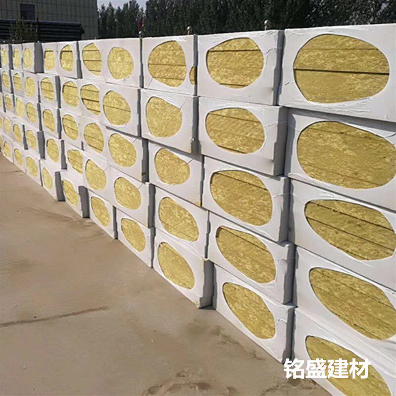 防火岩板复合保温板外墙防火隔离带岩保温隔热岩板毡