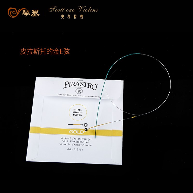 奥地利Thomastik多米南特小提琴弦dominant进口琴弦4/4尼龙弦