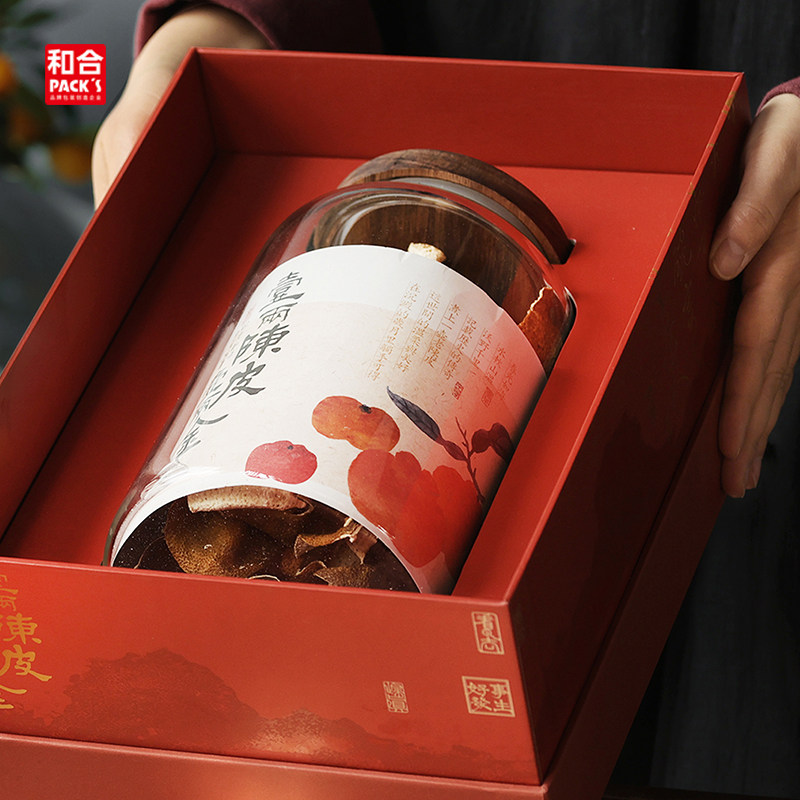 一两陈皮一两金陈皮单玻璃密封罐茶叶包装空礼盒新会陈皮通用半斤,包装,茶叶包装,淘宝优惠券,粉丝福利购,淘宝优惠卷